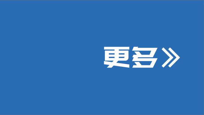 14投4中！哈利伯顿谈输球：没防下对手也没利用好进攻 这从我做起