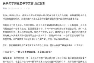 抽象？热刺上轮4球大胜第4名维拉，这轮3球惨负于第12名富勒姆